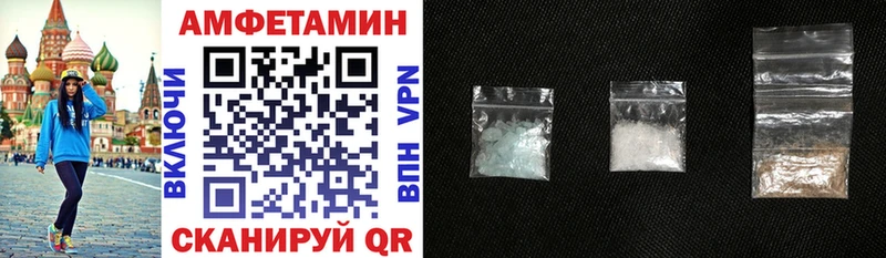 АМФ 98%  Купить  Гатчина 