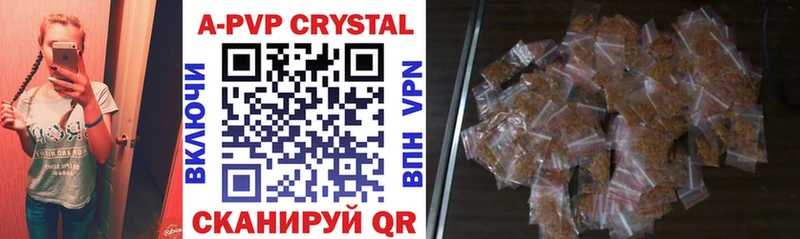 A-PVP Соль  Купить где  Гатчина 