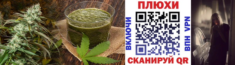 Купить закладки  Гатчина  Cannafood марихуана 