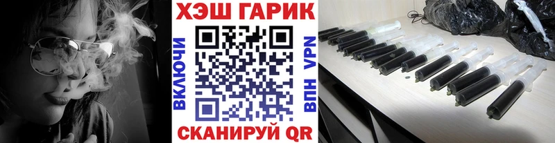 Купить где  Гатчина  ГАШИШ hashish 