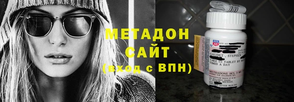 стафф Армянск