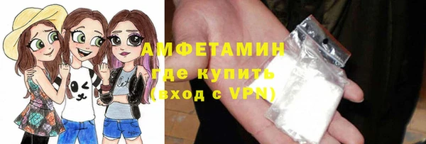 стафф Армянск