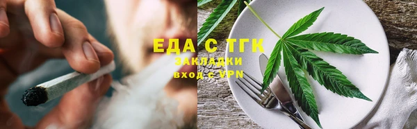 мефедрон Белокуриха