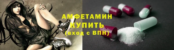 мефедрон Белокуриха