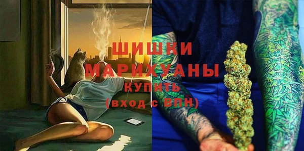 мефедрон Белокуриха