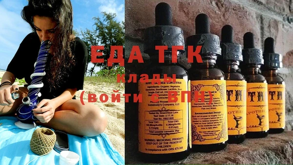 стафф Армянск
