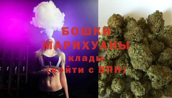 мефедрон Белокуриха