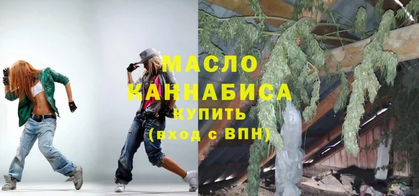 стафф Армянск