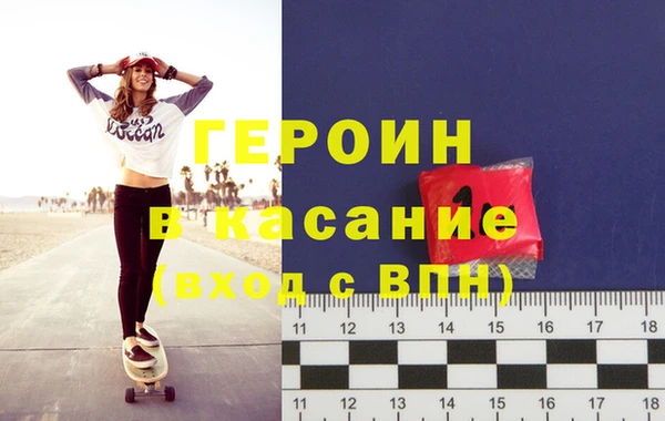мефедрон Белокуриха