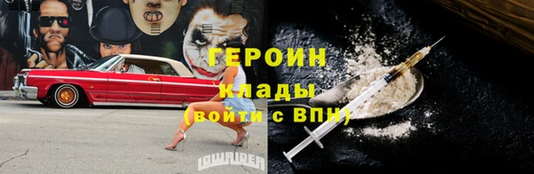 стафф Армянск