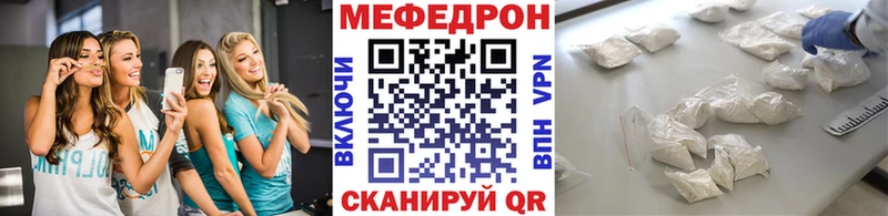 МЯУ-МЯУ VHQ  Гатчина 