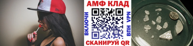 Метамфетамин Methamphetamine Купить где Гатчина
