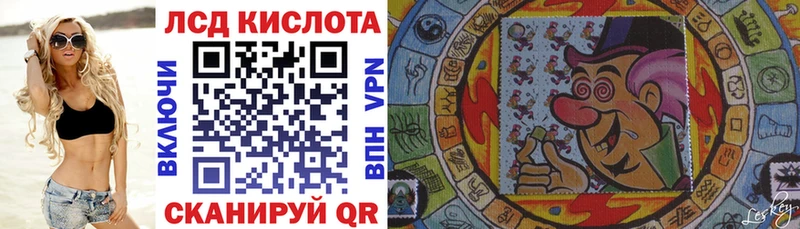 Купить закладки  Гатчина  Марки 25I-NBOMe 1,8мг 